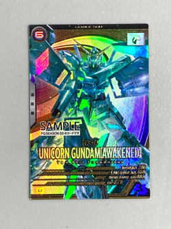 Unicorn Gundam - Arsenal Base Mobile Suit Gundam Sample Card - Image 1