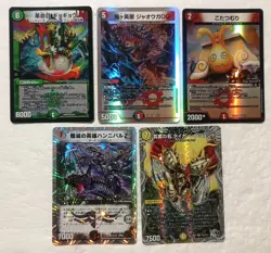 Lot of 5 Japanese Duel Masters Trading Card Game VR Card Set - Image 1