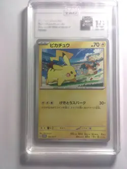 Pikachu - 120/SV-P 120/SV-P Sv-P Promotional Cards Regular (Japanese) (TAG 10) - Image 1