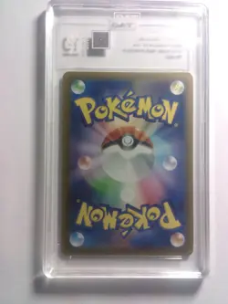 Pikachu - 120/SV-P 120/SV-P Sv-P Promotional Cards Regular (Japanese) (TAG 10) - Image 2