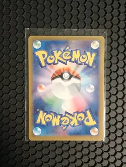 Walking Wake ex UR 235/187 SV8a Terastal Fest ex - Pokemon Card Japanese - Image 2