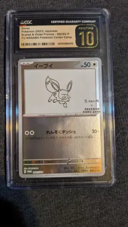 Pokemon TCG Eevee Yu Nagaba Promo 062/Sv-p Japanese CGC Pristine 10 (JP) - Image 1