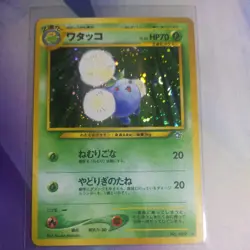 Pokemon Neo Genesis Jumpluff No.189 Japanese - Image 1