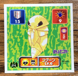 Pokemon Amada Sticker Seal 1997 Kakuna Japan Pocket Monsters Free Shipping! - Image 1