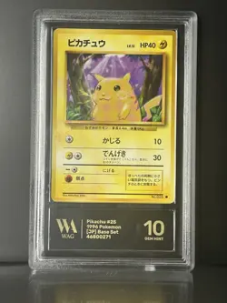 GRADED Gem Mint 10 Pikachu Expansion Pack Regular (Japanese) Pokemon Slab Rare - Image 1