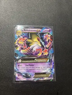 Pokemon TCG M Alakazam EX Ultra Rare Fates Collide 26/124 - Image 1