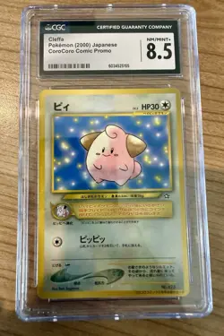 Pokemon TCG Cleffa #173 JP CoroCoro Comic Promo CGC Mint+ 8.5 - Image 1