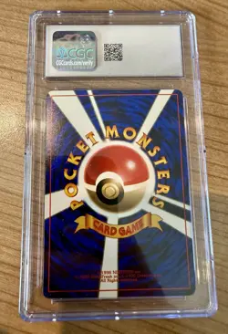 Pokemon TCG Cleffa #173 JP CoroCoro Comic Promo CGC Mint+ 8.5 - Image 2