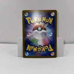 2024 Pokemon Terastal Fest. Raging Bolt ex SAR #222/187 [JAPANESE] - Image 2