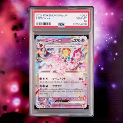 2024 Pokemon SV8a 🔮 Espeon ex 063/187 ✨PSA 10 MINT✨Terastal Festival Japanese - Image 1