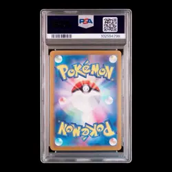 2024 Pokemon SV8a 🔮 Espeon ex 063/187 ✨PSA 10 MINT✨Terastal Festival Japanese - Image 2