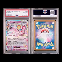 2024 Pokemon SV8a 🔮 Espeon ex 063/187 ✨PSA 10 MINT✨Terastal Festival Japanese - Image 3