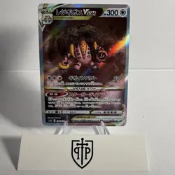 Pokemon - Regigigas VSTAR 233/172 VSTAR Universe - Japanese SAR Holo - NM - Image 1