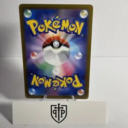 Pokemon - Regigigas VSTAR 233/172 VSTAR Universe - Japanese SAR Holo - NM - Image 2