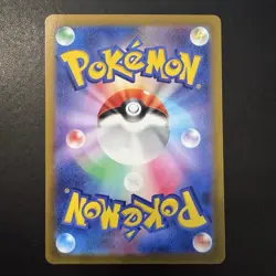 Pokemon - Regigigas VSTAR 233/172 VSTAR Universe - Japanese SAR Holo - NM - Image 4