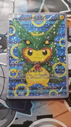 Custom Pokemon Rayquaza Poncho Pikachu Promo!! ( Fan Art) - Image 3