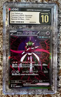 Iron Valiant Ex 213/187 SAR Terastal Fest Pokemon JPN CGC 10 Pristine Gem Mint - Image 1