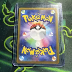Deoxys V 005/020 SPD High Class Deck Deoxys - Pokemon Card Holo Japanese 2022 - Image 2