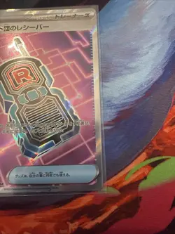 Team Rocket's Receiver SR 217/193 M2a MEGA Dream ex - Pokemon Card Japanese MEGA - Image 4