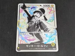 ONE PIECE Card Game Egg Head Starter Deck ST29 Monkey D Luffy leader japanese - Image 1