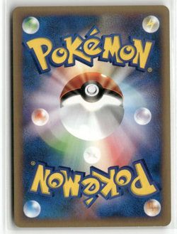 Abra 018/128 1st Edition e series Base Expansion Pack Japanese Pokemon Card NM - Image 2