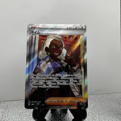 Terrestrial Festival Japanese 193/187 SR Trainer Fullart Pokemon Card NM - Image 1
