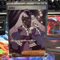 Pokemon Yukari Trainer Full Art Holo Japanese Pokemon TCG Card - Image 1