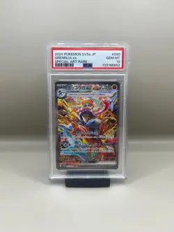 Pokemon greninja ex SAR Crimson Haze Trading Card 090/066 Authentic PSA10 - Image 1