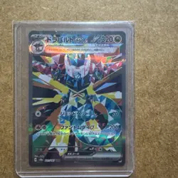 Pokemon TCG Dragapult EX SAR 221/187 SV8a Terastal Festival Japanese Version - Image 1