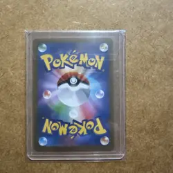 Pokemon TCG Dragapult EX SAR 221/187 SV8a Terastal Festival Japanese Version - Image 2