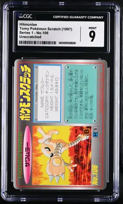 Hitmonlee 106 Unscratched Series 1 Tomy Pokemon Scratch CGC 9 Mint - Image 1
