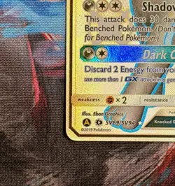 Pokemon Umbreon GX SV69/SV94 Hidden Fates Shiny Vault Strong 10 Contender Mint!! - Image 4