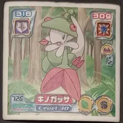Breloom 726 2005 Amada ADV Retsuden Sticker Japanese Pokemon MP - Image 1