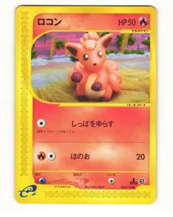 Vulpix 006/128 Common 2001 Expedition Pokemon Japanese LP - Image 1