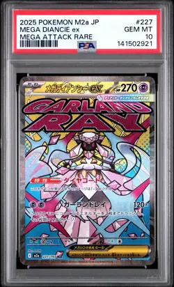 2025 POKEMON JPN M2A-MEGA DREAM EX MEGA ATTACK RARE #227 MEGA DIANCIE EX PSA 10 - Image 1