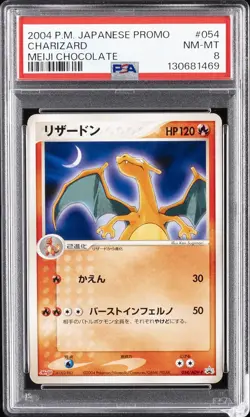 2004 POKEMON JPN PROMO MEIJI CHOCOLATE #054 CHARIZARD PSA 8 - Image 1