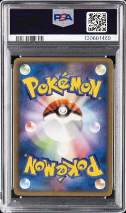 2004 POKEMON JPN PROMO MEIJI CHOCOLATE #054 CHARIZARD PSA 8 - Image 2