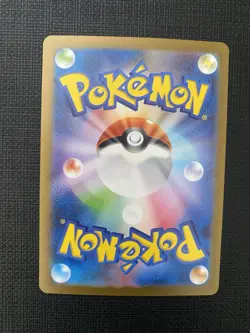 Pokemon TCG Wartortle 171/165 sv2a: Pokemon Card 151 Art Rare Holo Japanese HP … - Image 2
