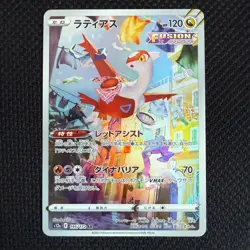 Near Mint Latias AR 195/172 S12a VSTAR Universe Pokemon Card Japanese US SHIP - Image 1