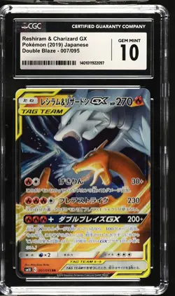 CGC 10 GEM MINT Japanese Pokemon 2019 Reshiram & Charizard GX 007/095 SM10 - Image 1