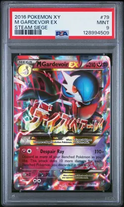 2016 POKEMON XY STEAM SIEGE #79 M GARDEVOIR EX PSA 9 - Image 1
