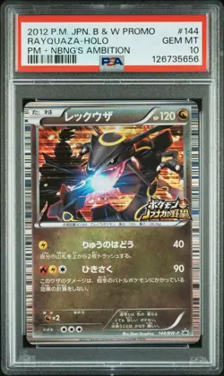 2012 POKEMON JPN B&W PROMO POKEMON + NOBUNAGA'S AMBITION RAYQUAZA-HOLO PSA 10 - Image 1