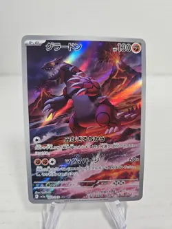 Art Rare - Groudon Japanese Pokemon Scarlet & Violet Raging Surf sv3a #069 - Image 1