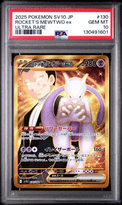2025 POKEMON DESTINED RIVALS #130 TEAM ROCKET'S MEWTWO EX ULTRA RARE PSA 10 - Image 1