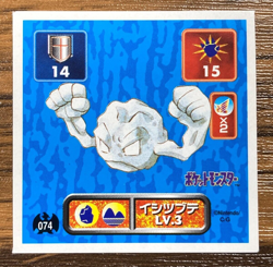 Pokemon Amada Sticker Seal 1997 Geodude Japan Pocket Monsters Free Shipping! - Image 1