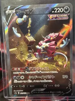 Pokemon TCG - Hoopa V 231/172 S12a: Vstar Universe Holo (Japanese) - Image 1