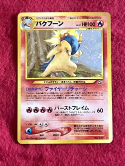 Vintage Pokemon TCG Typhlosion No.157 Holo Rare - Japanese Neo Genesis - Image 1