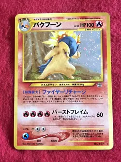 Vintage Pokemon TCG Typhlosion No.157 Holo Rare - Japanese Neo Genesis - Image 2