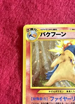Vintage Pokemon TCG Typhlosion No.157 Holo Rare - Japanese Neo Genesis - Image 3