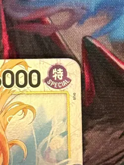 Nami (053) EB03-053 Extra Booster: One Piece Heroines Edition Foil - Image 5